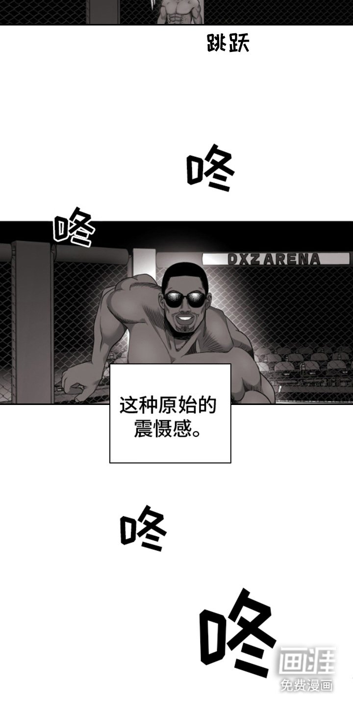 第9章：苦战