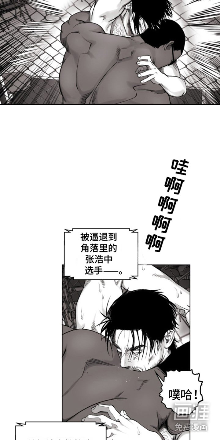 第9章：苦战
