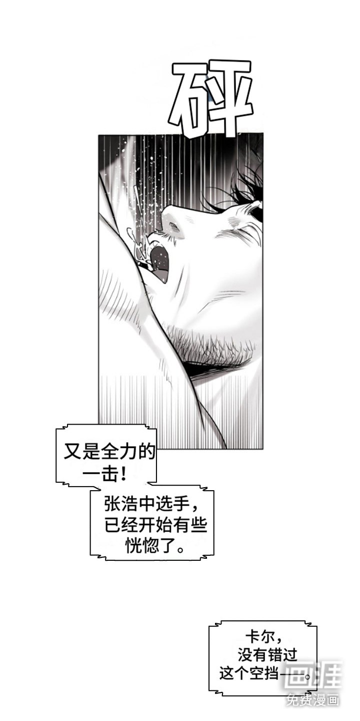 第9章：苦战