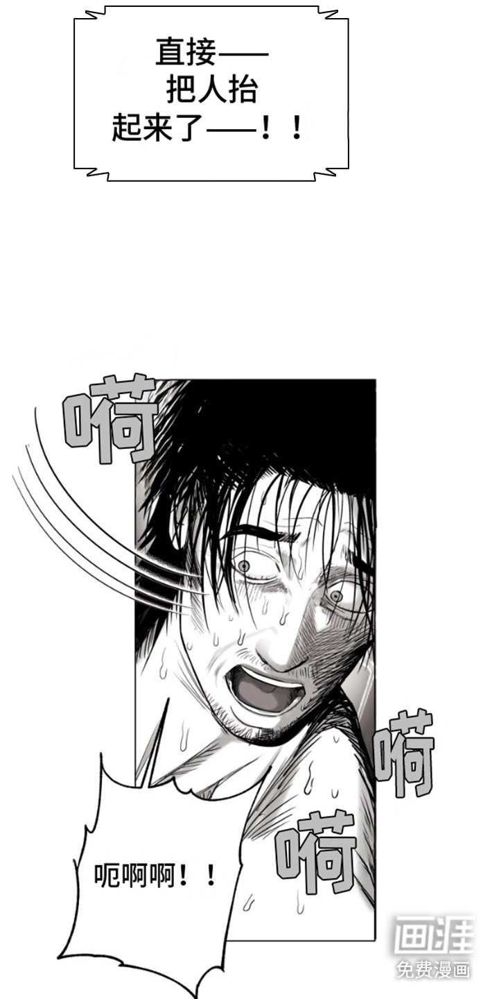 第9章：苦战