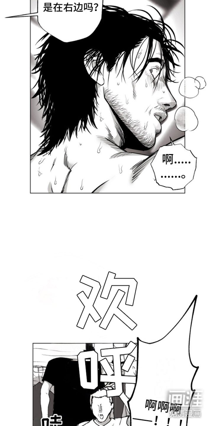 第9章：苦战
