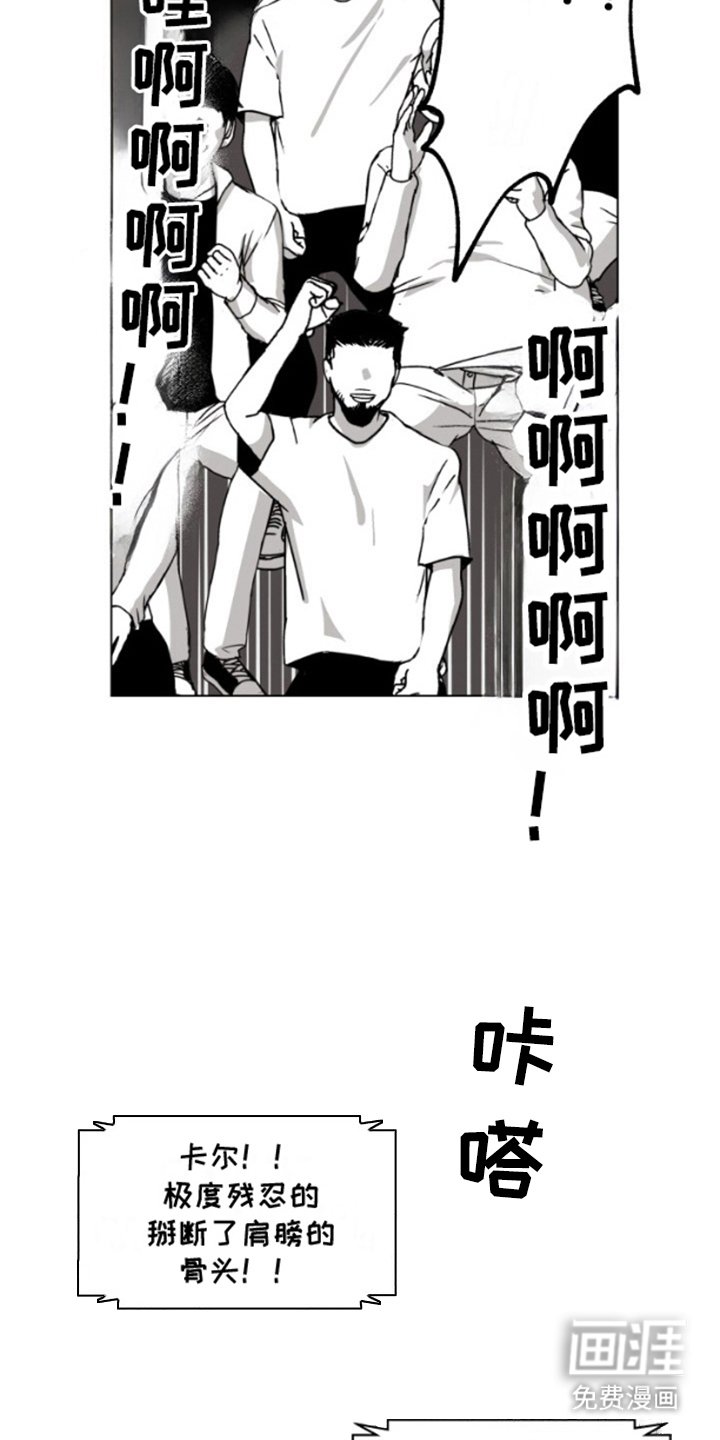 第9章：苦战