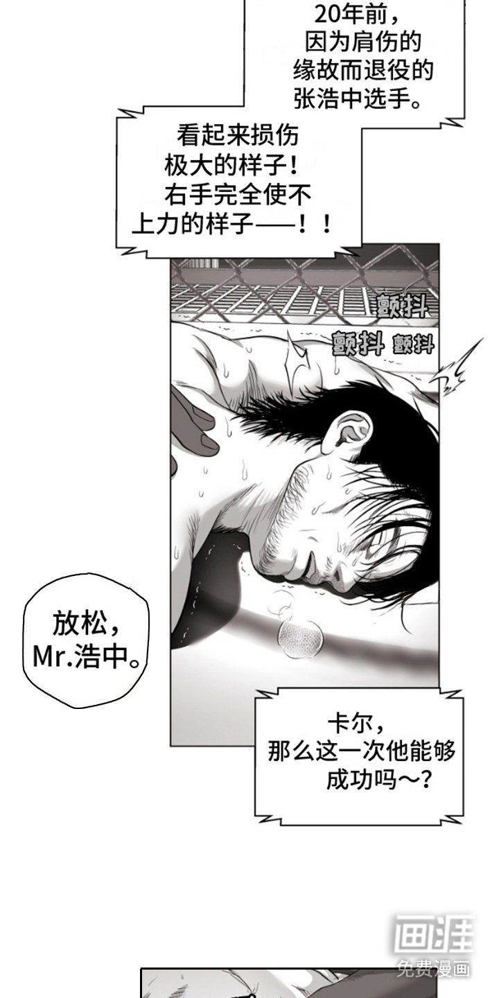 第9章：苦战