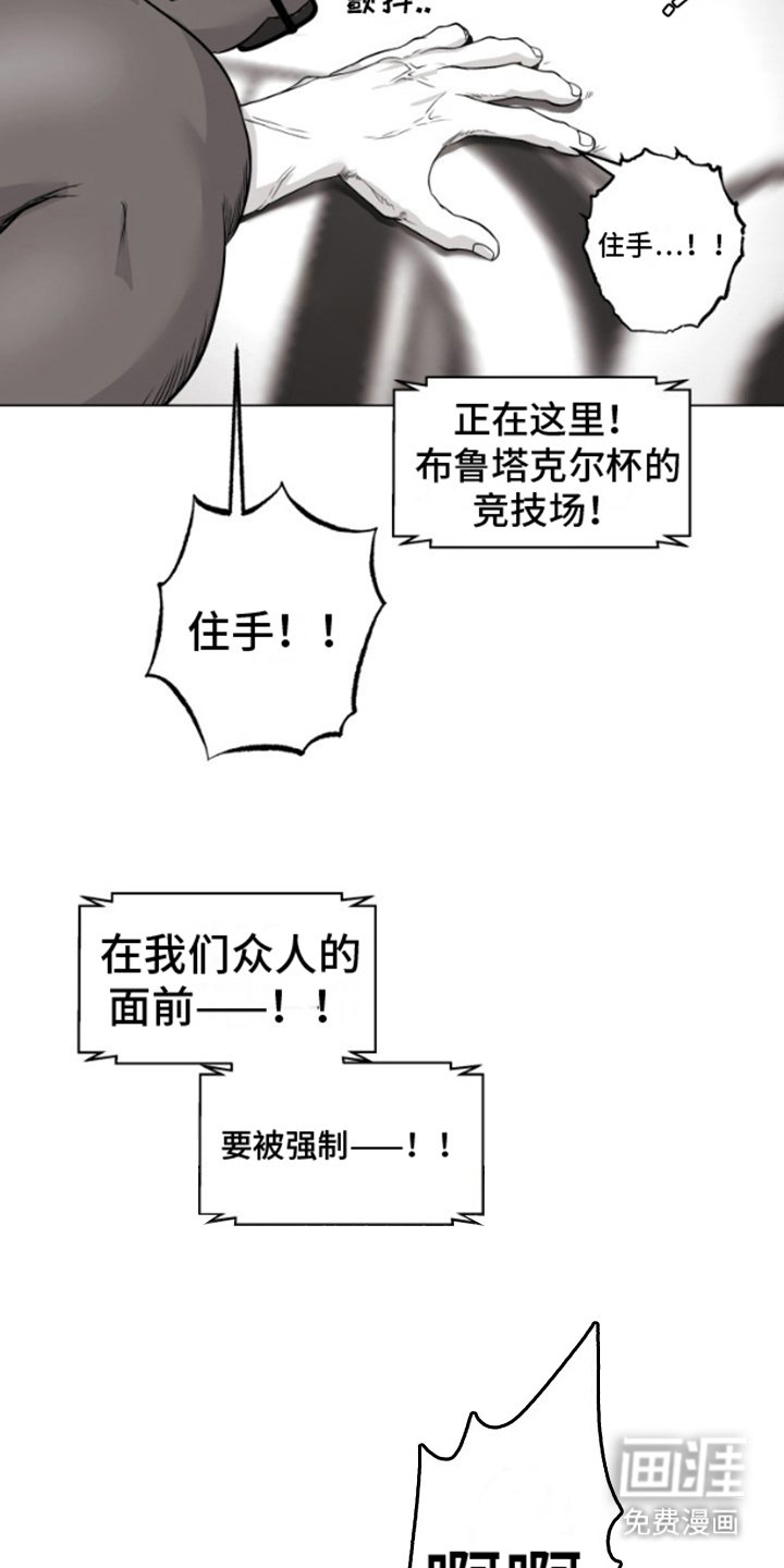 第9章：苦战