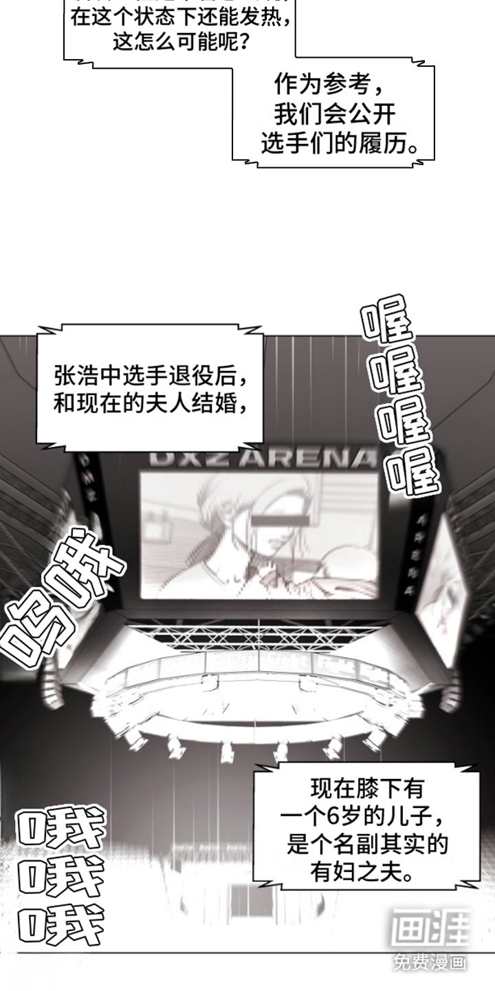 第9章：苦战