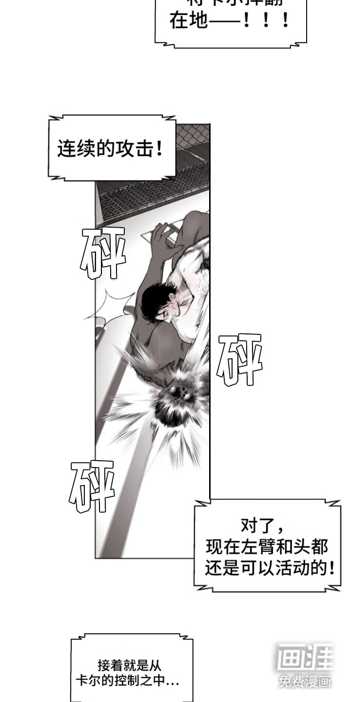 第9章：苦战