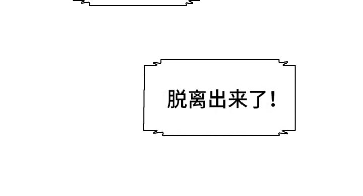 第9章：苦战