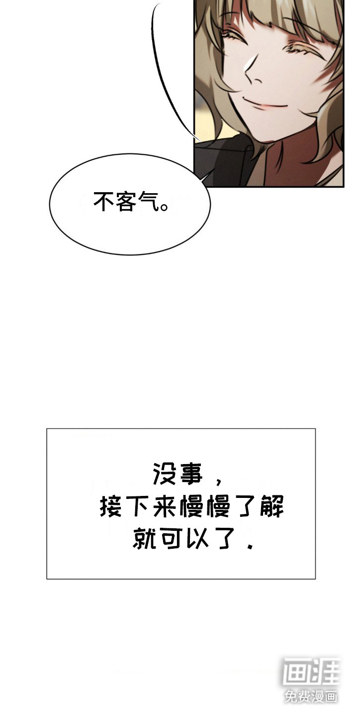 第10章：慢慢了解