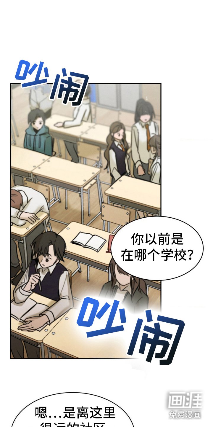 第10章：慢慢了解