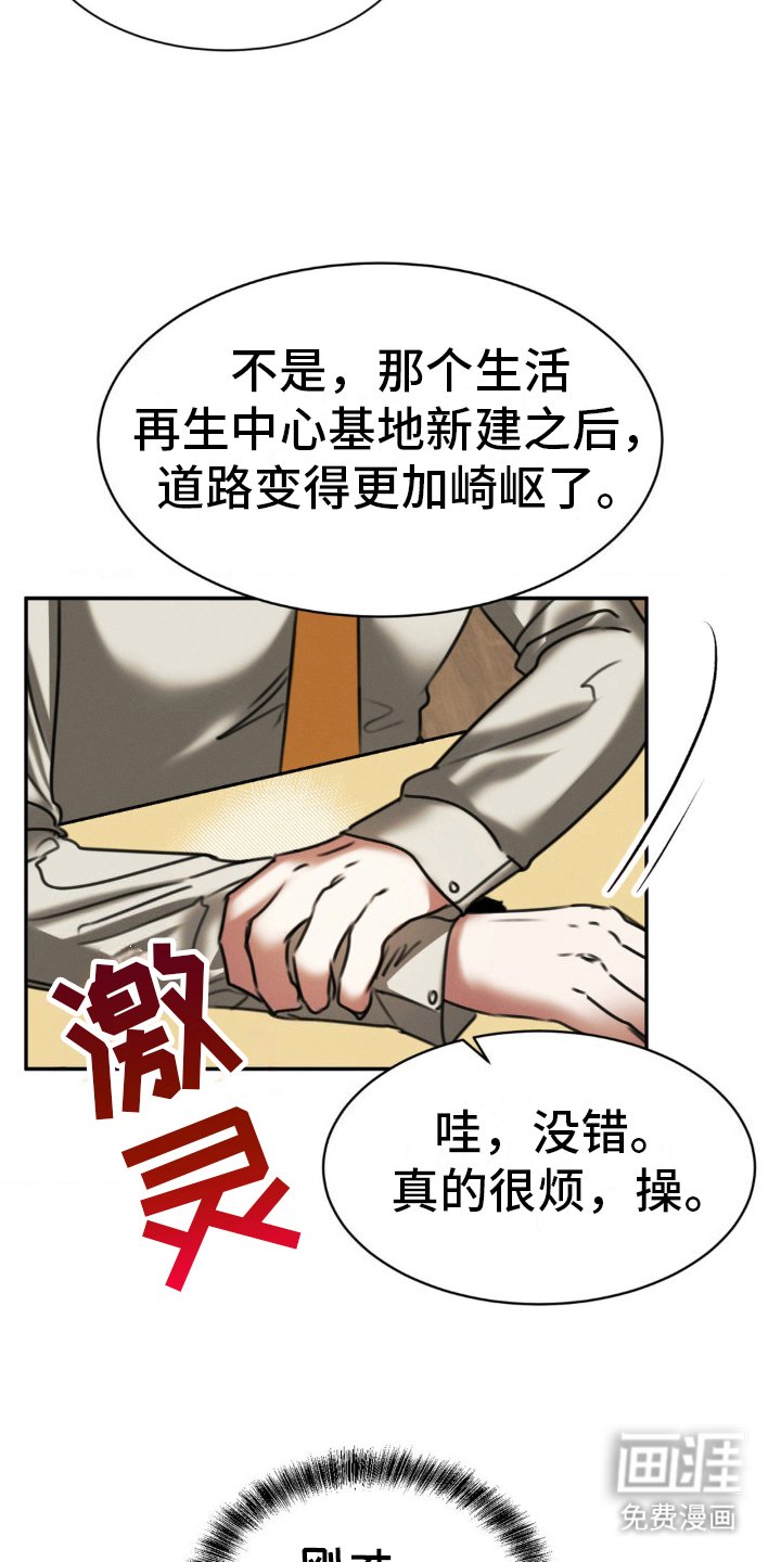 第10章：慢慢了解