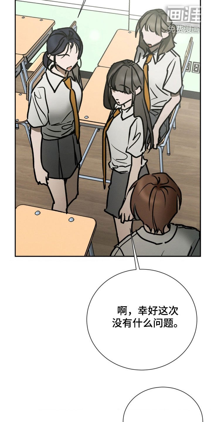 第100章：询问