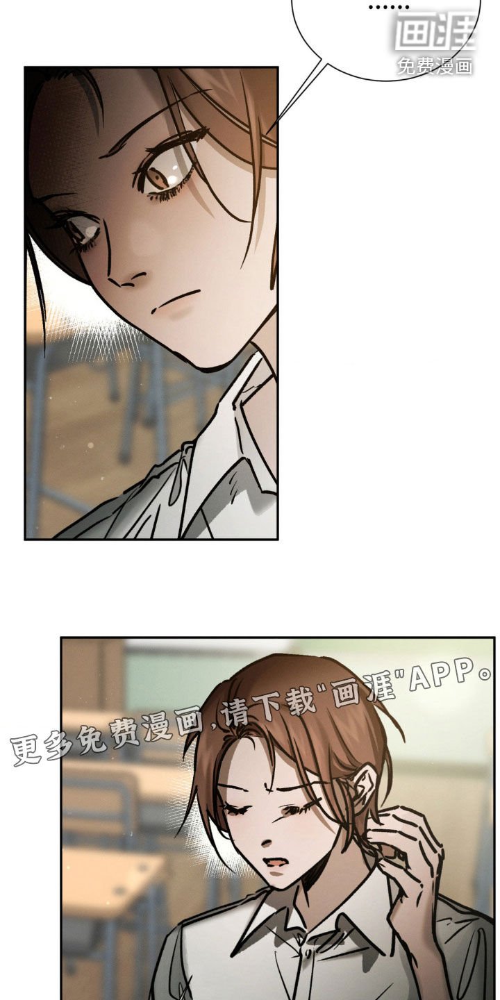 第100章：询问
