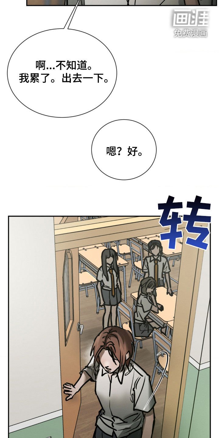 第100章：询问