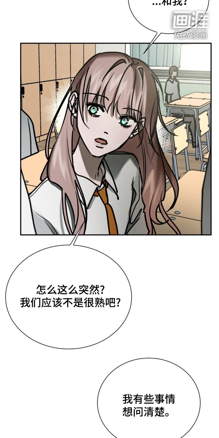 第100章：询问