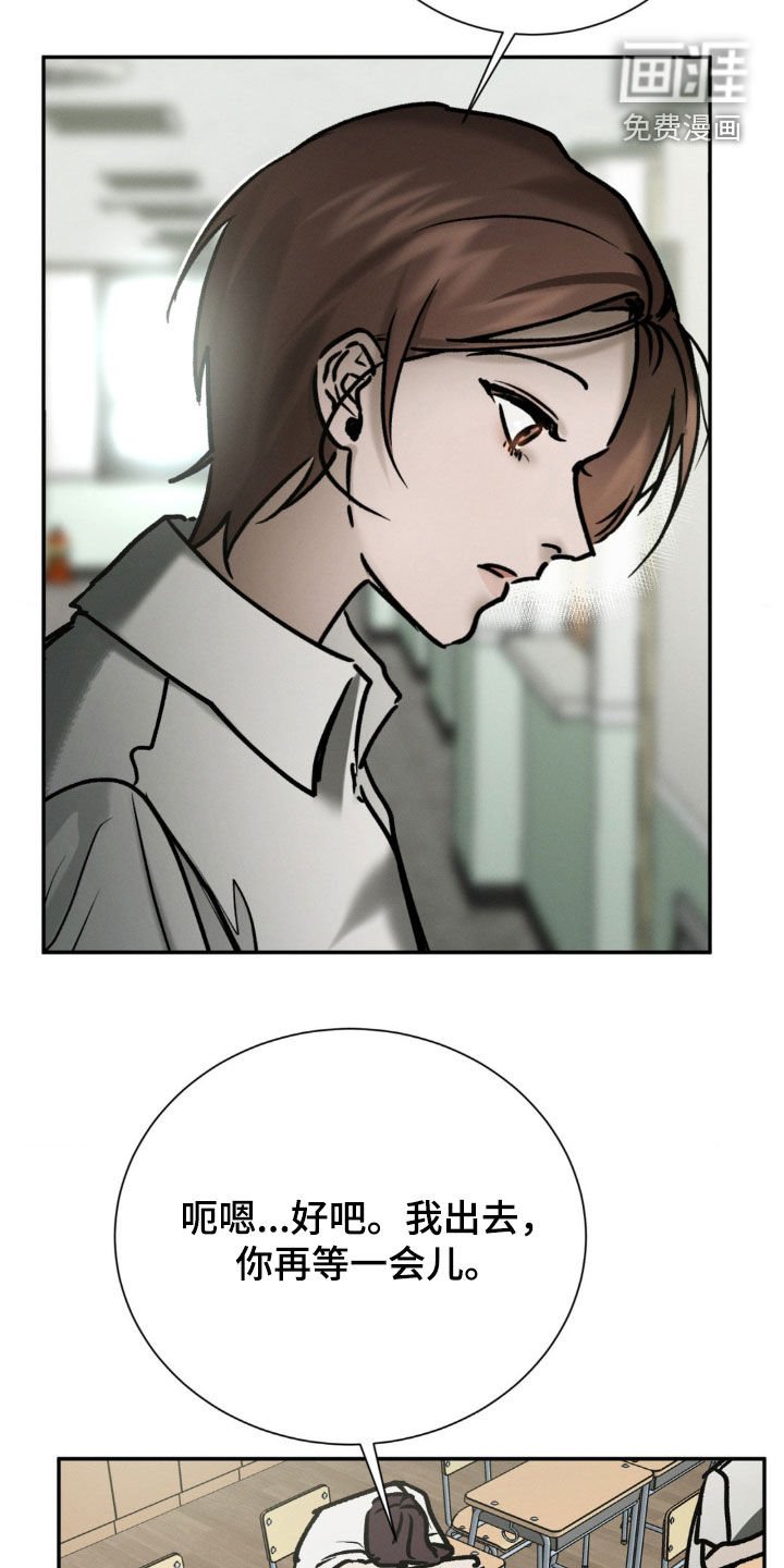 第100章：询问
