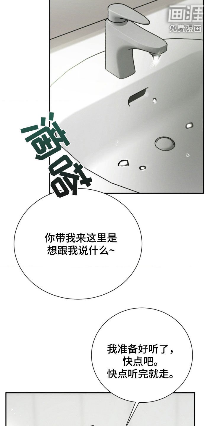 第100章：询问