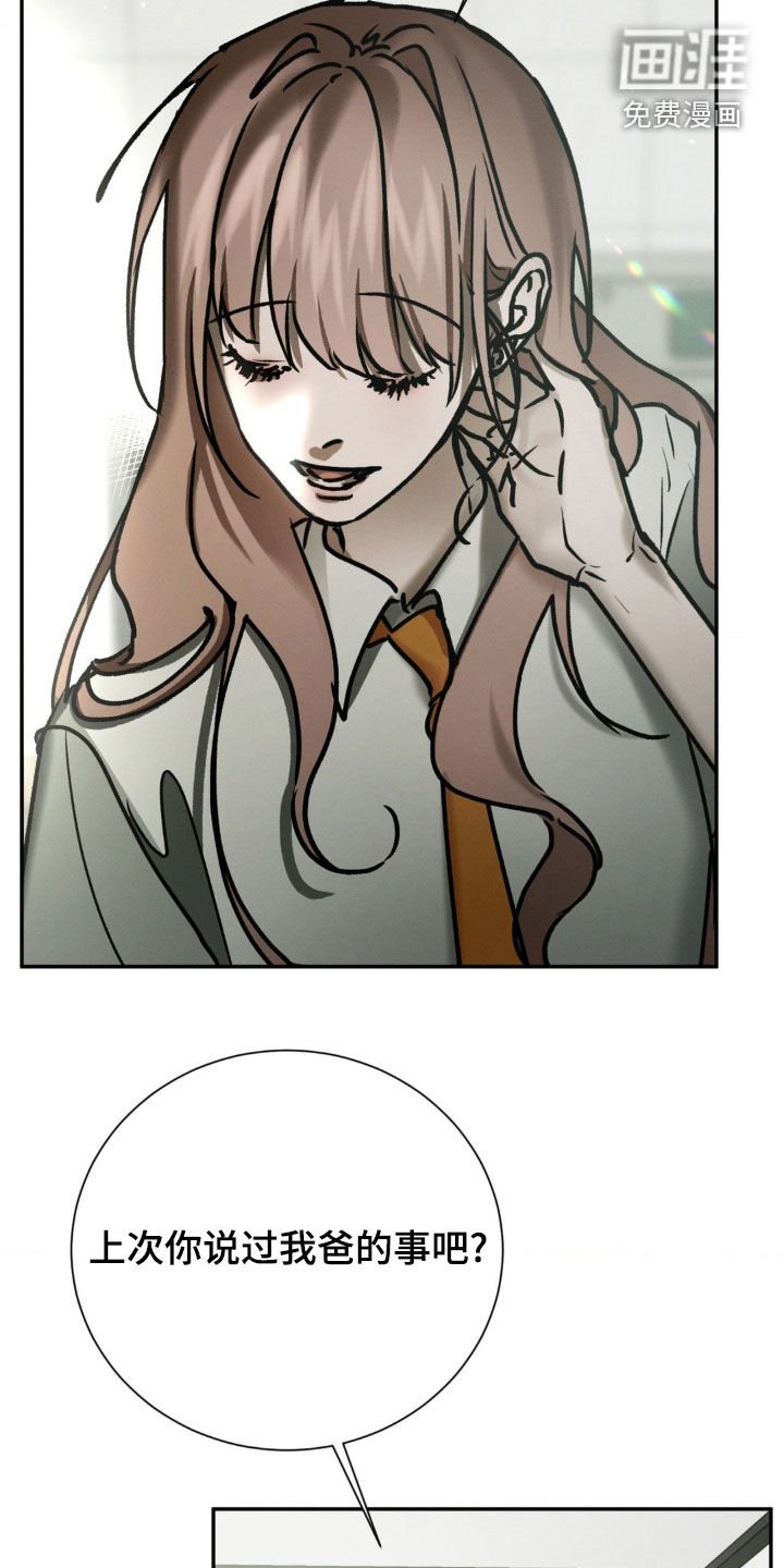 第100章：询问