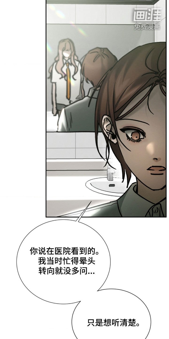 第100章：询问