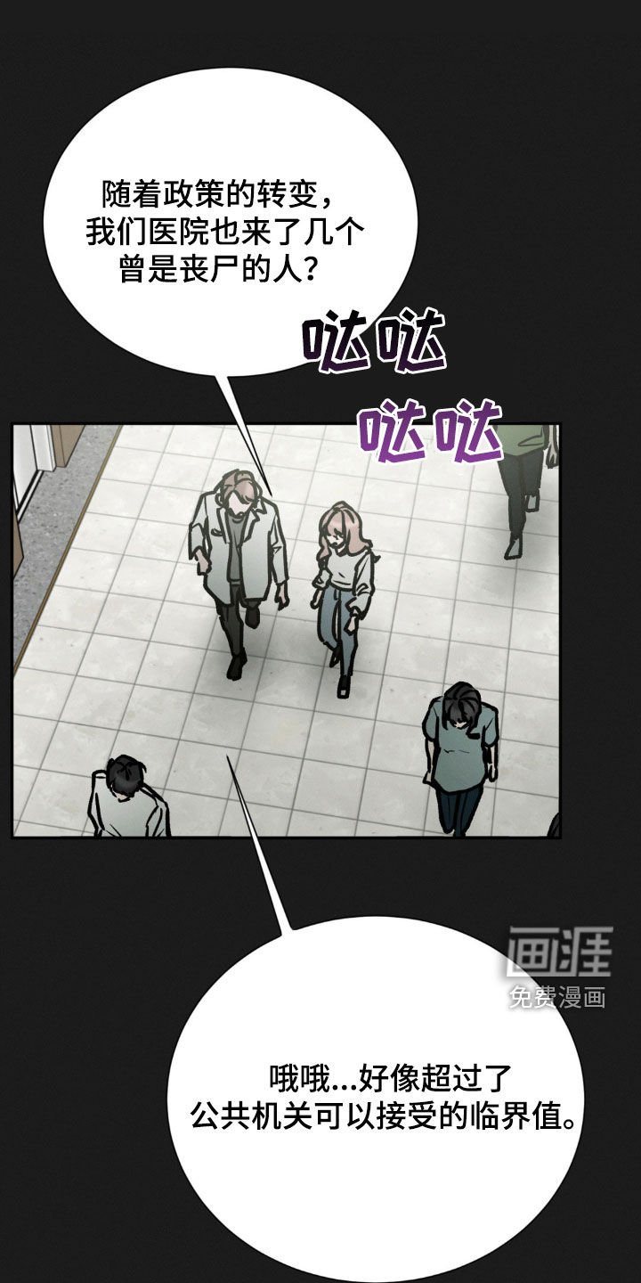 第100章：询问