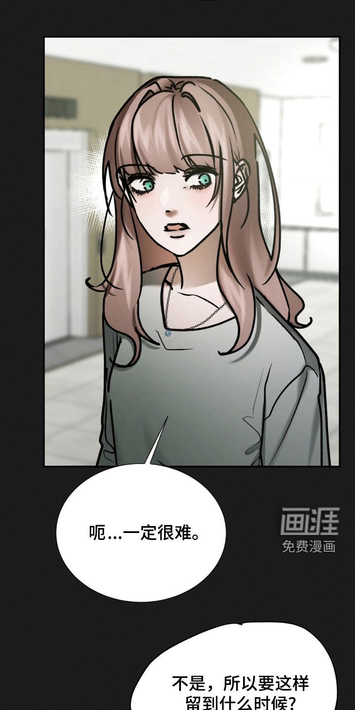 第100章：询问