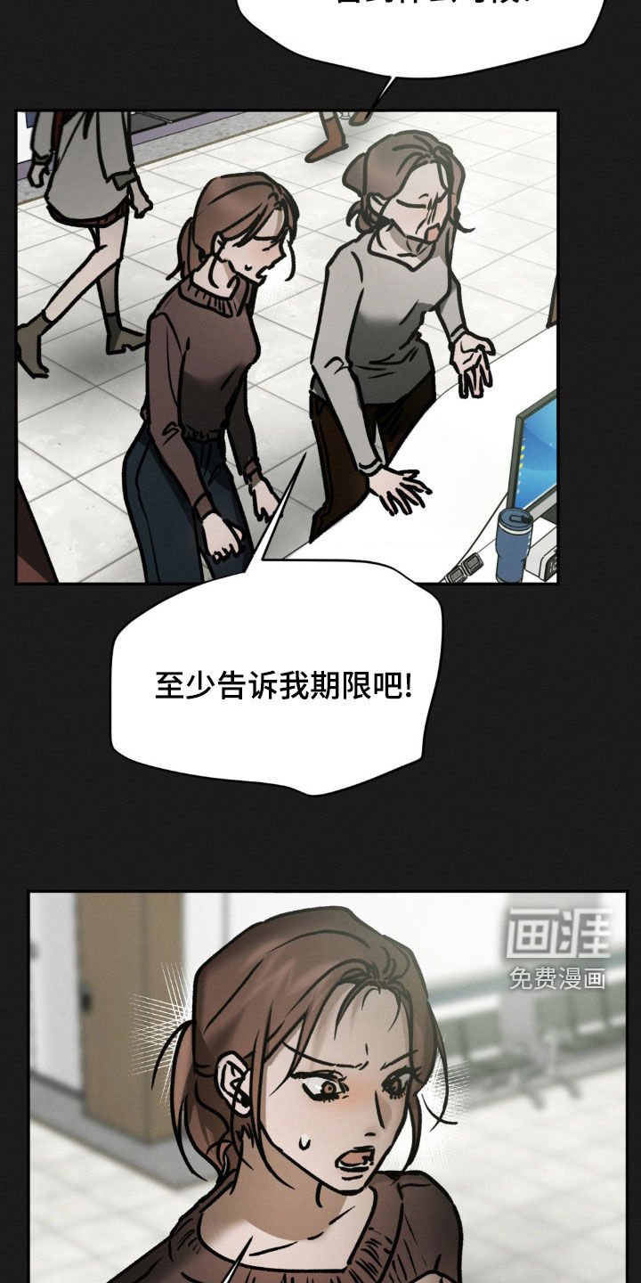 第100章：询问