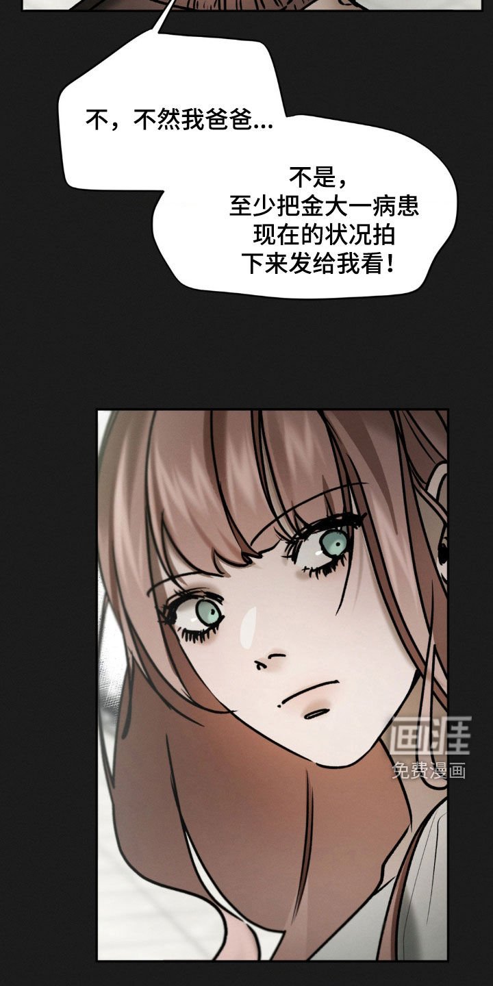 第100章：询问
