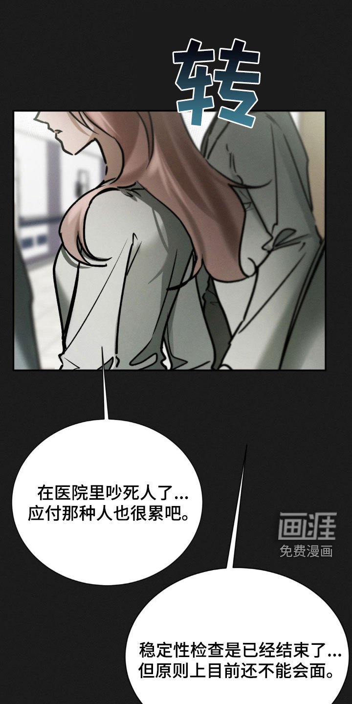 第100章：询问