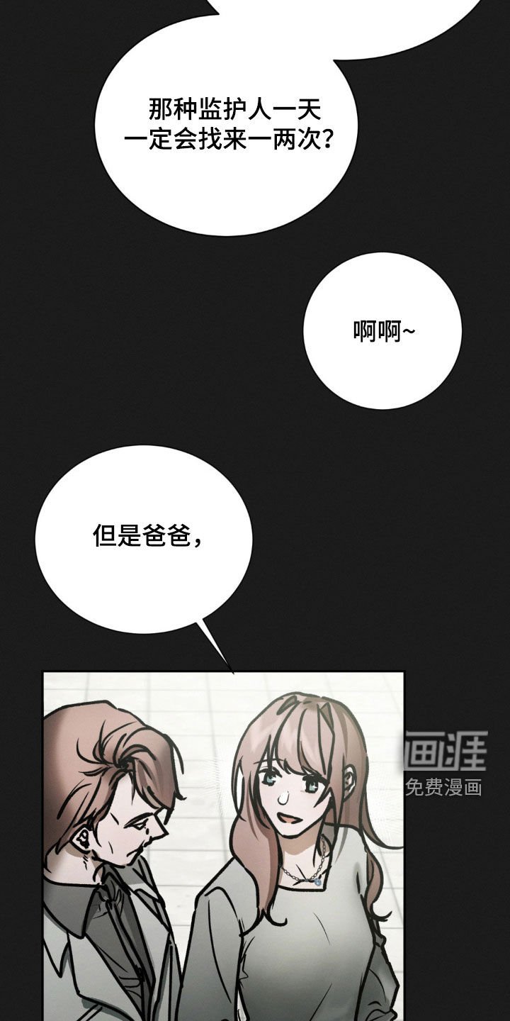 第100章：询问
