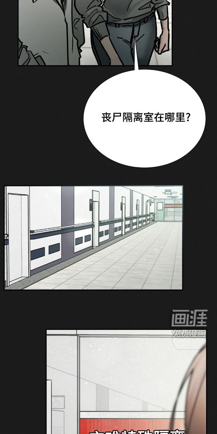 第100章：询问