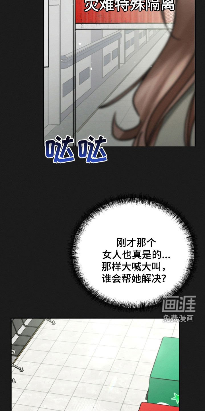 第100章：询问