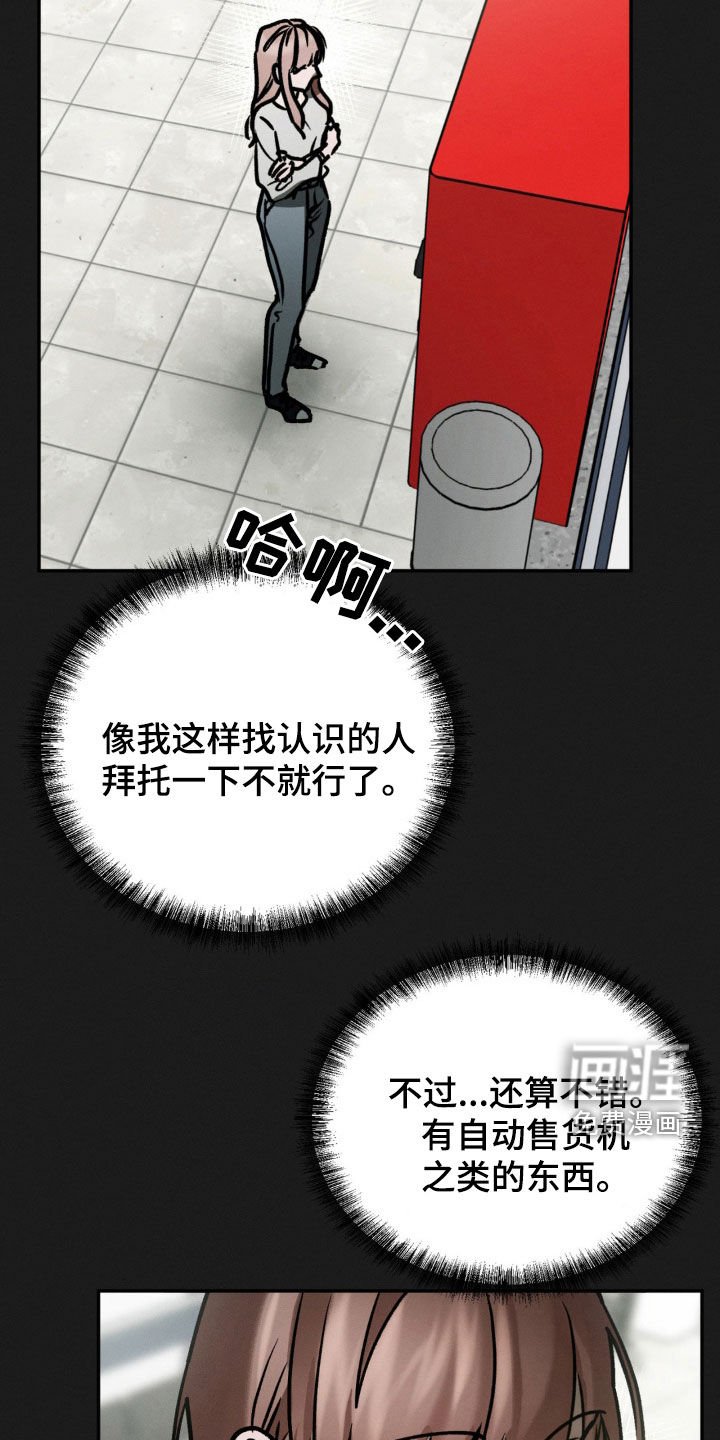 第100章：询问