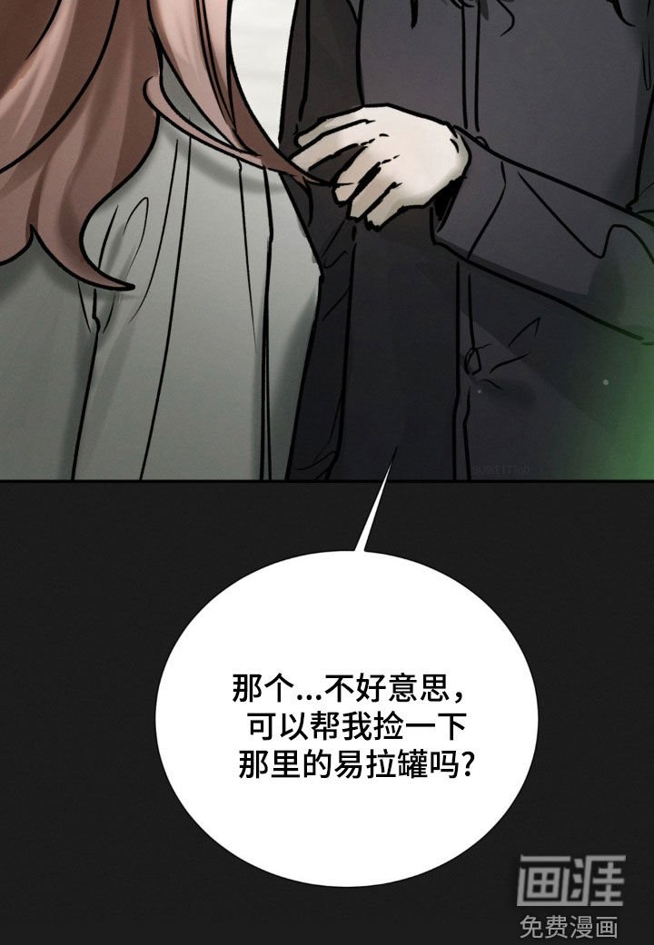 第100章：询问