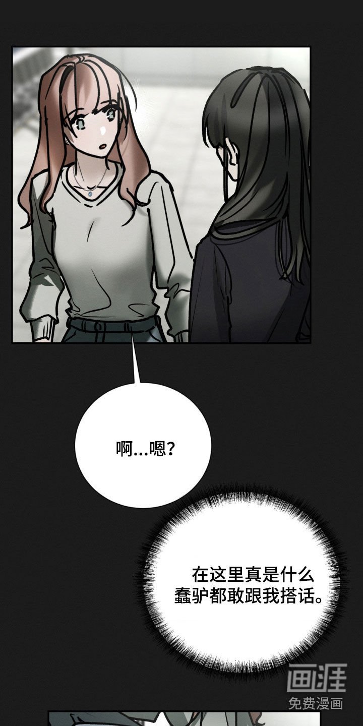 第101章：我都说完了