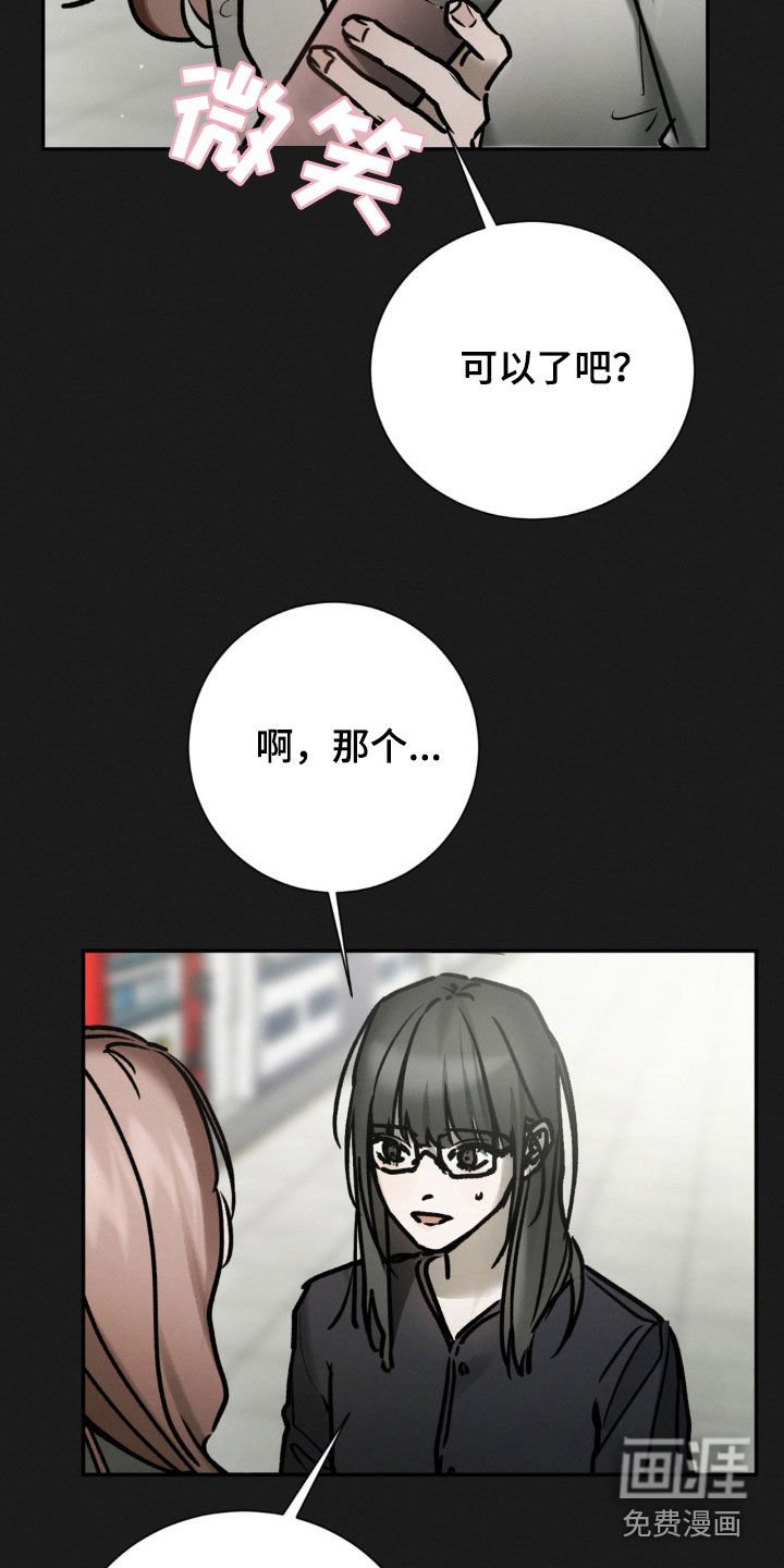 第101章：我都说完了