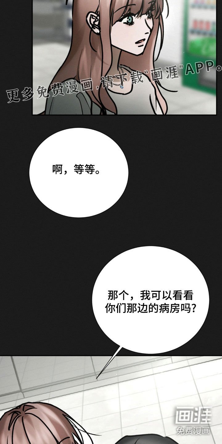 第101章：我都说完了