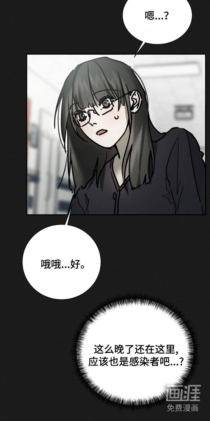 第101章：我都说完了