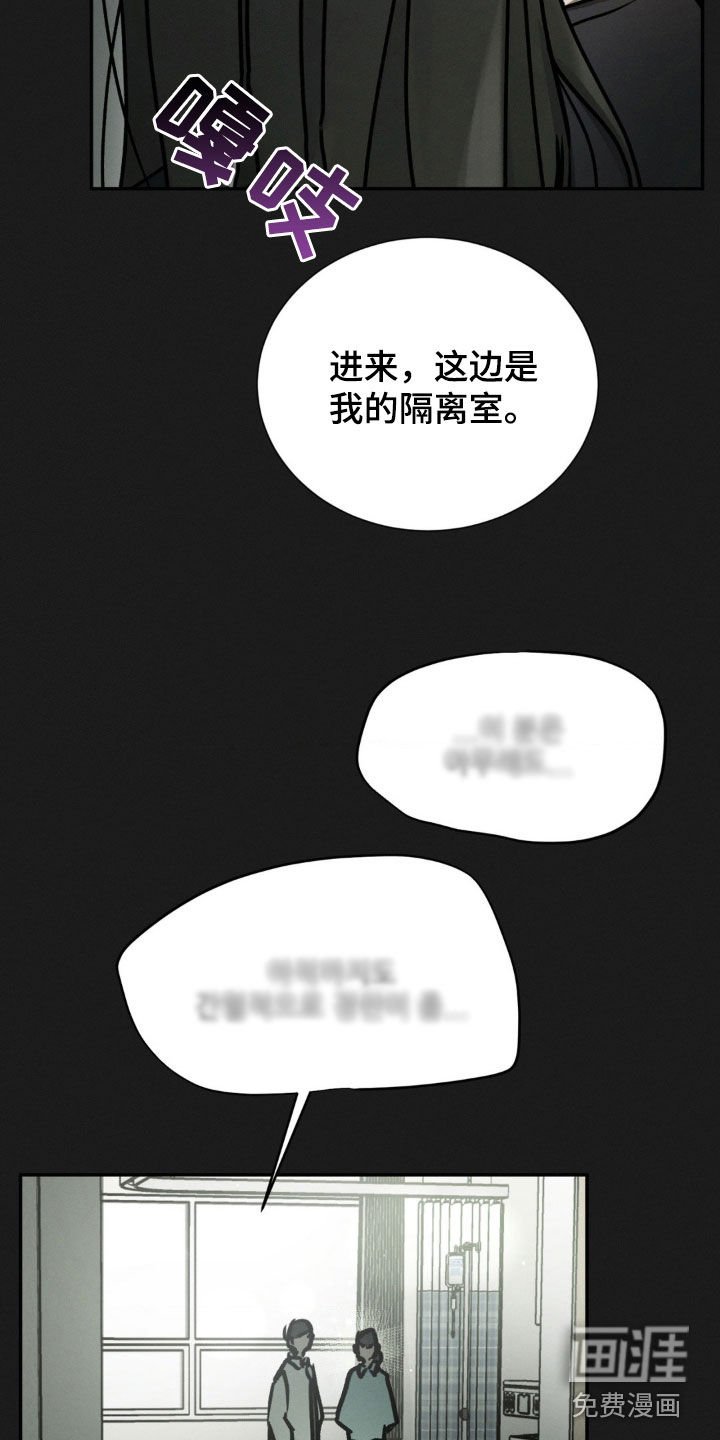 第101章：我都说完了