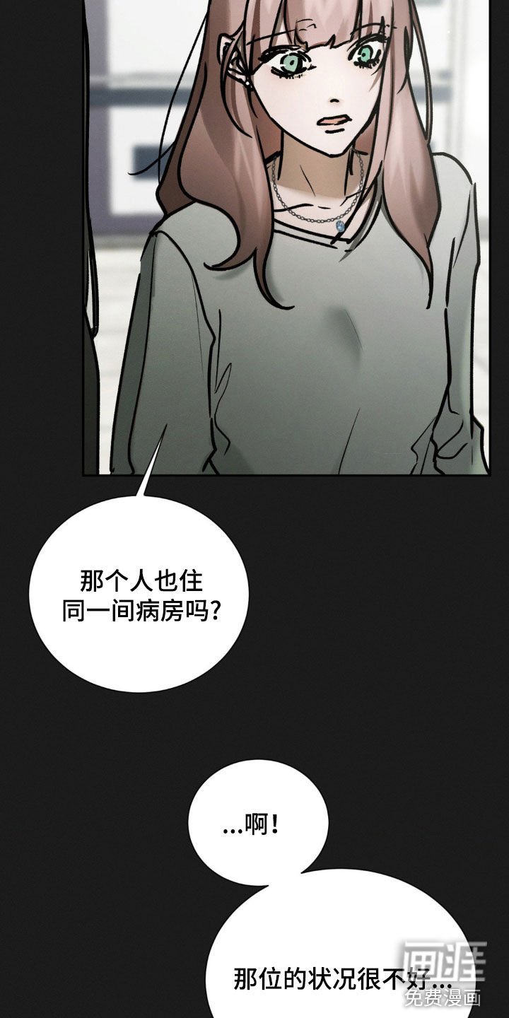 第101章：我都说完了