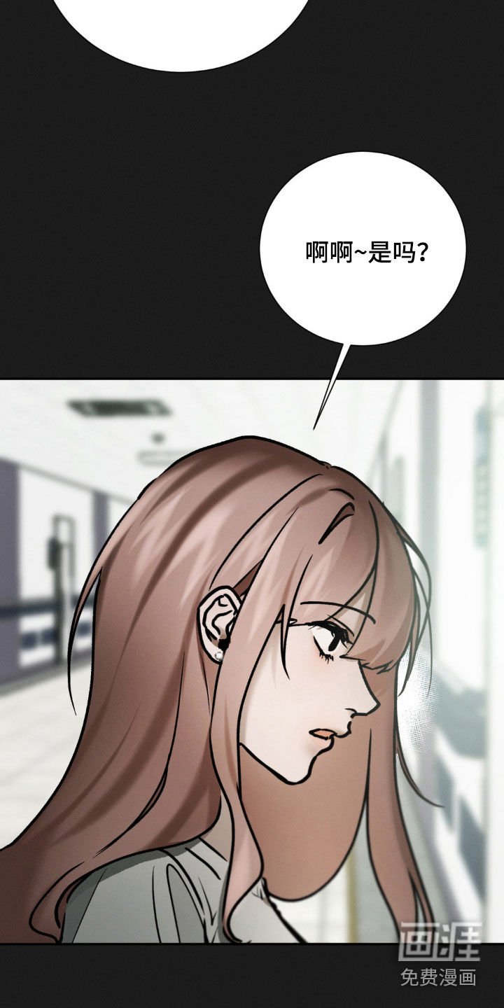 第101章：我都说完了