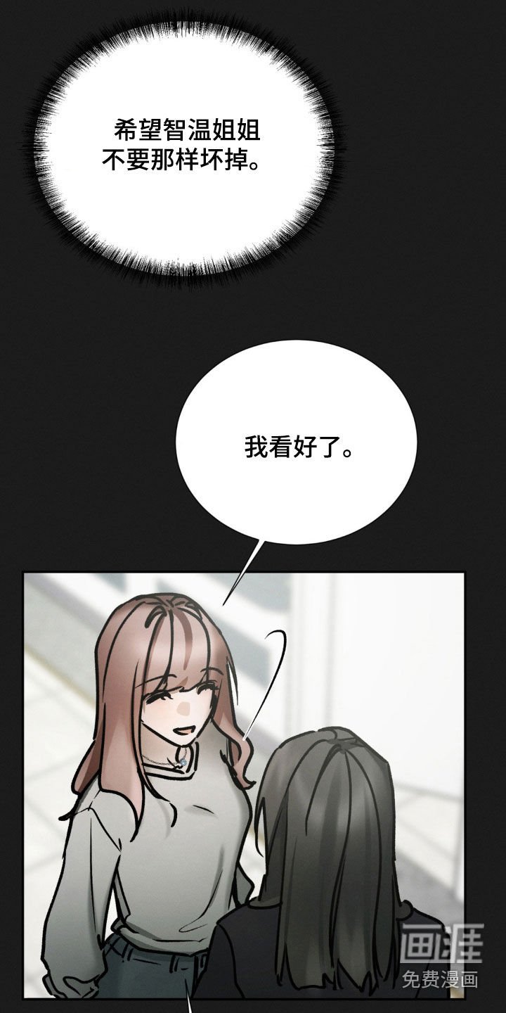 第101章：我都说完了