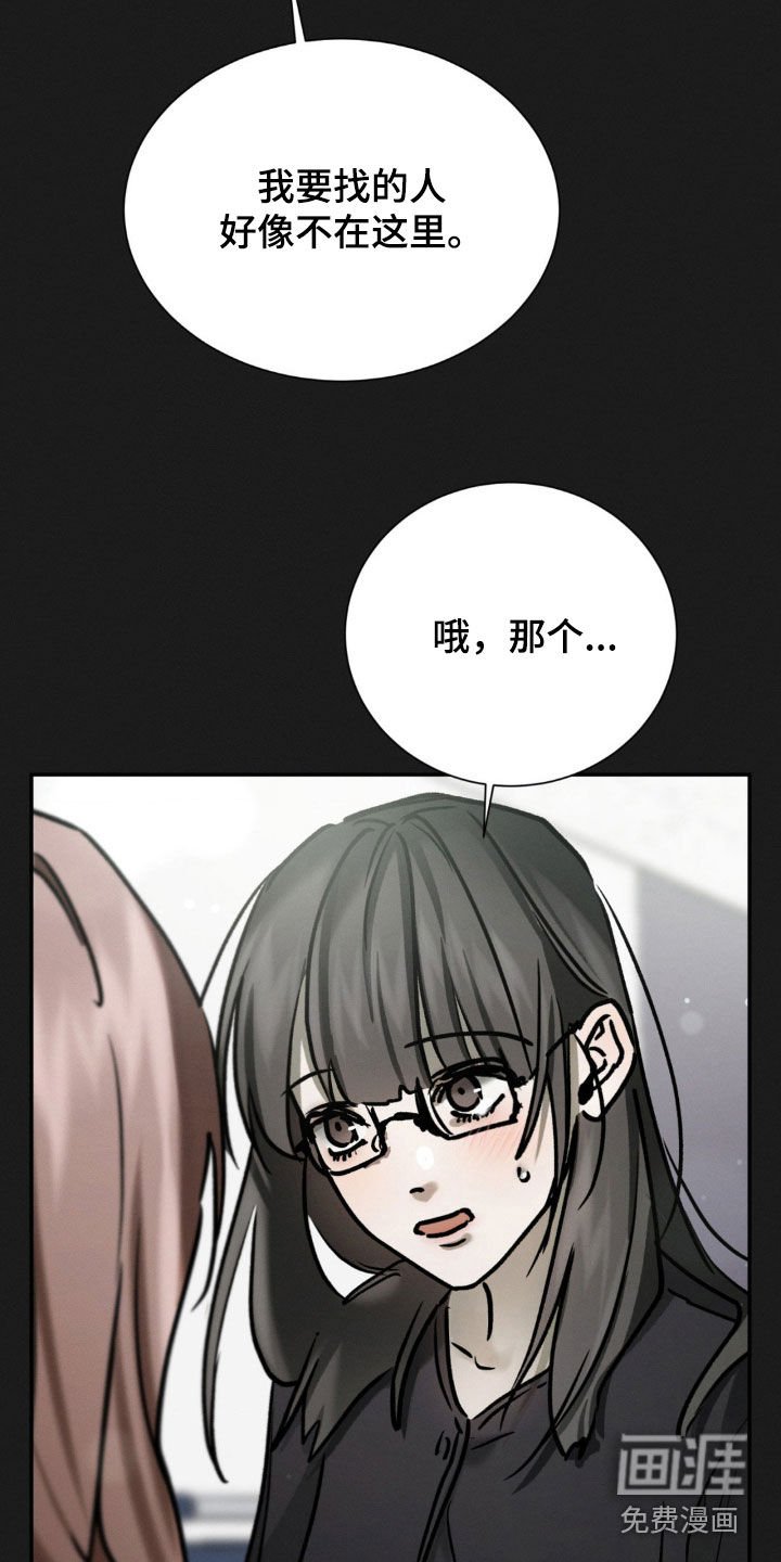 第101章：我都说完了