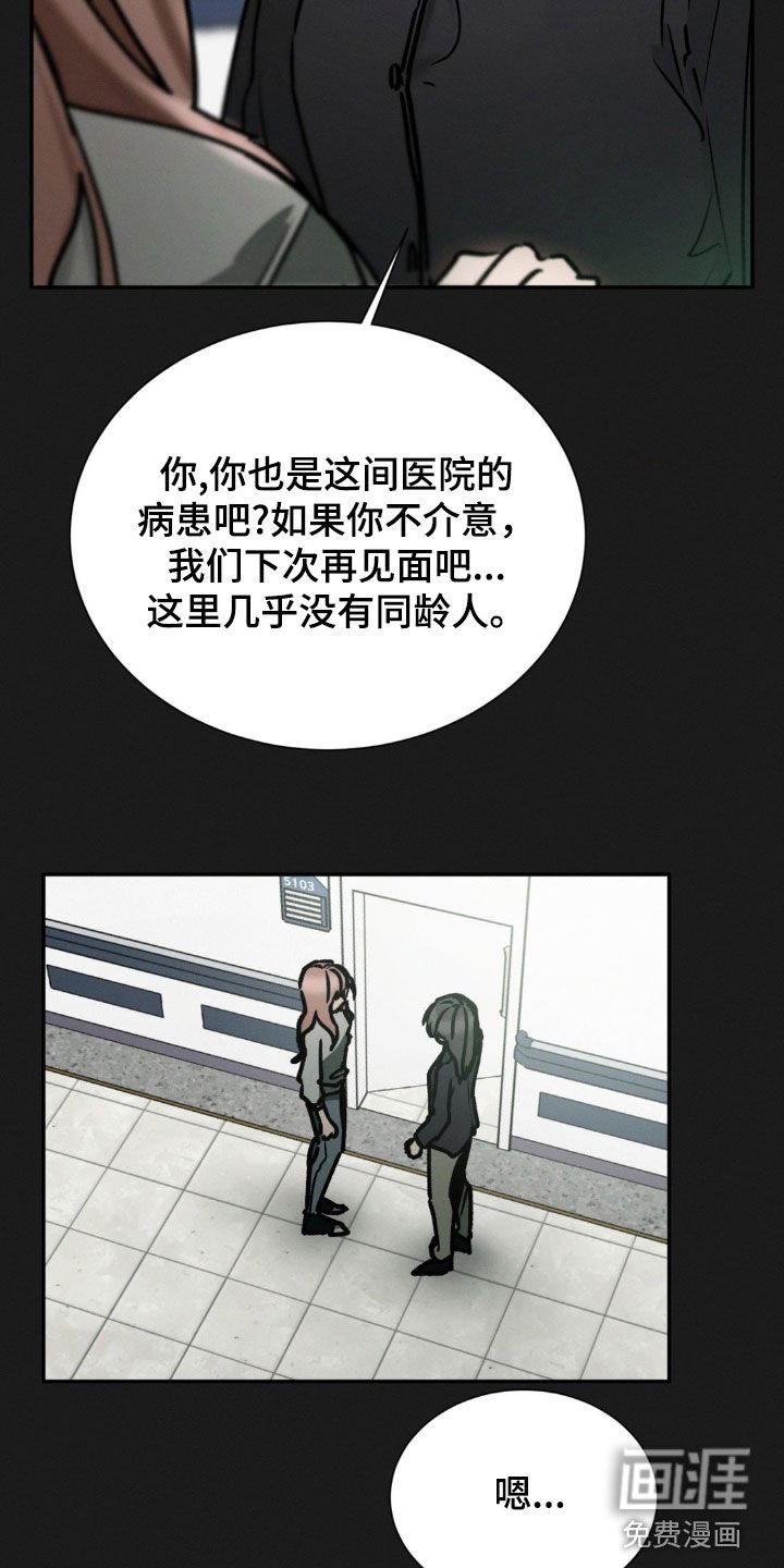 第101章：我都说完了