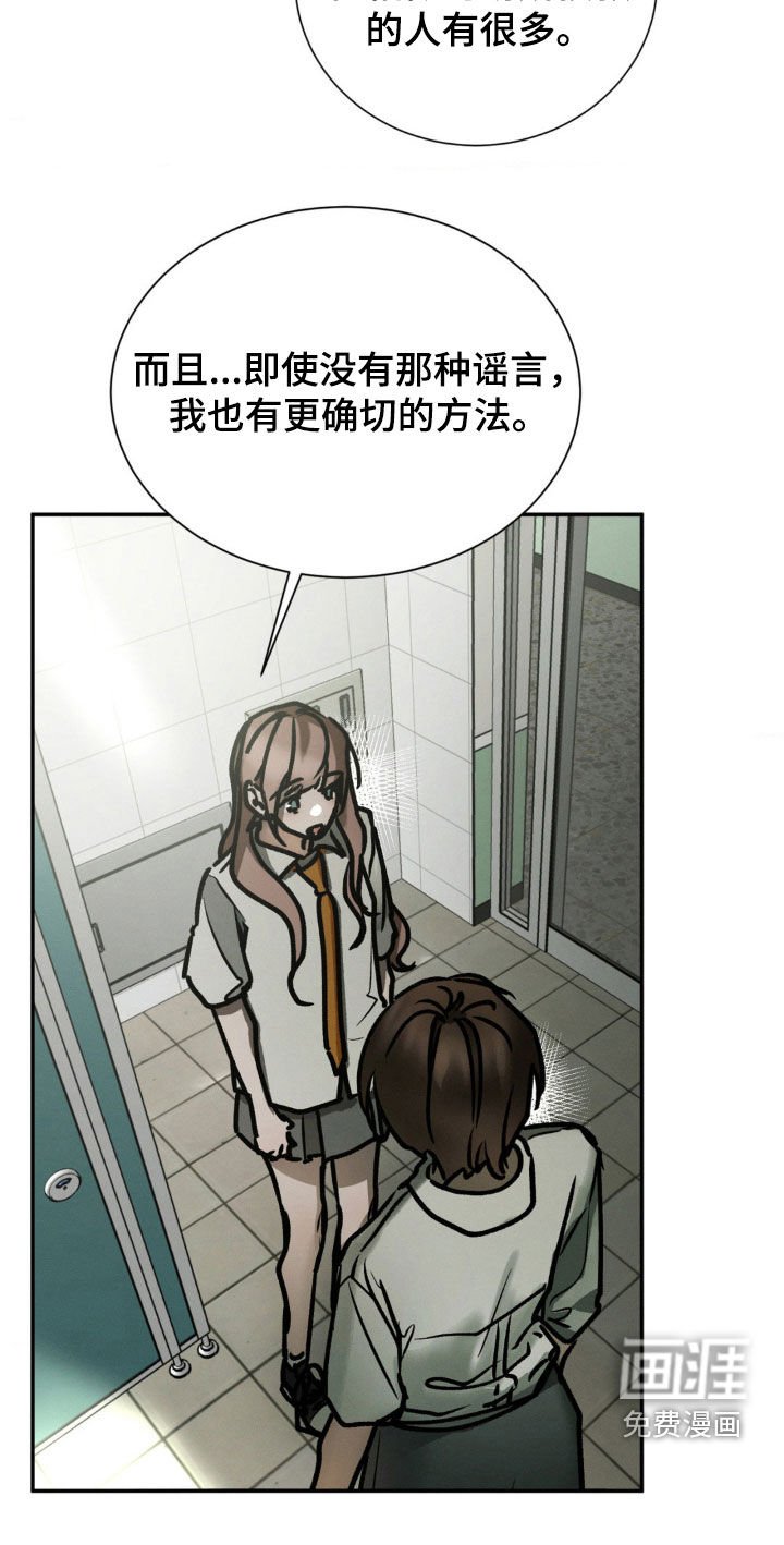 第101章：我都说完了