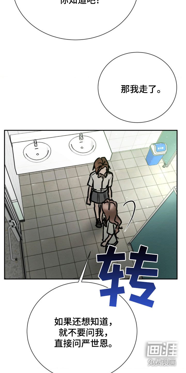 第101章：我都说完了