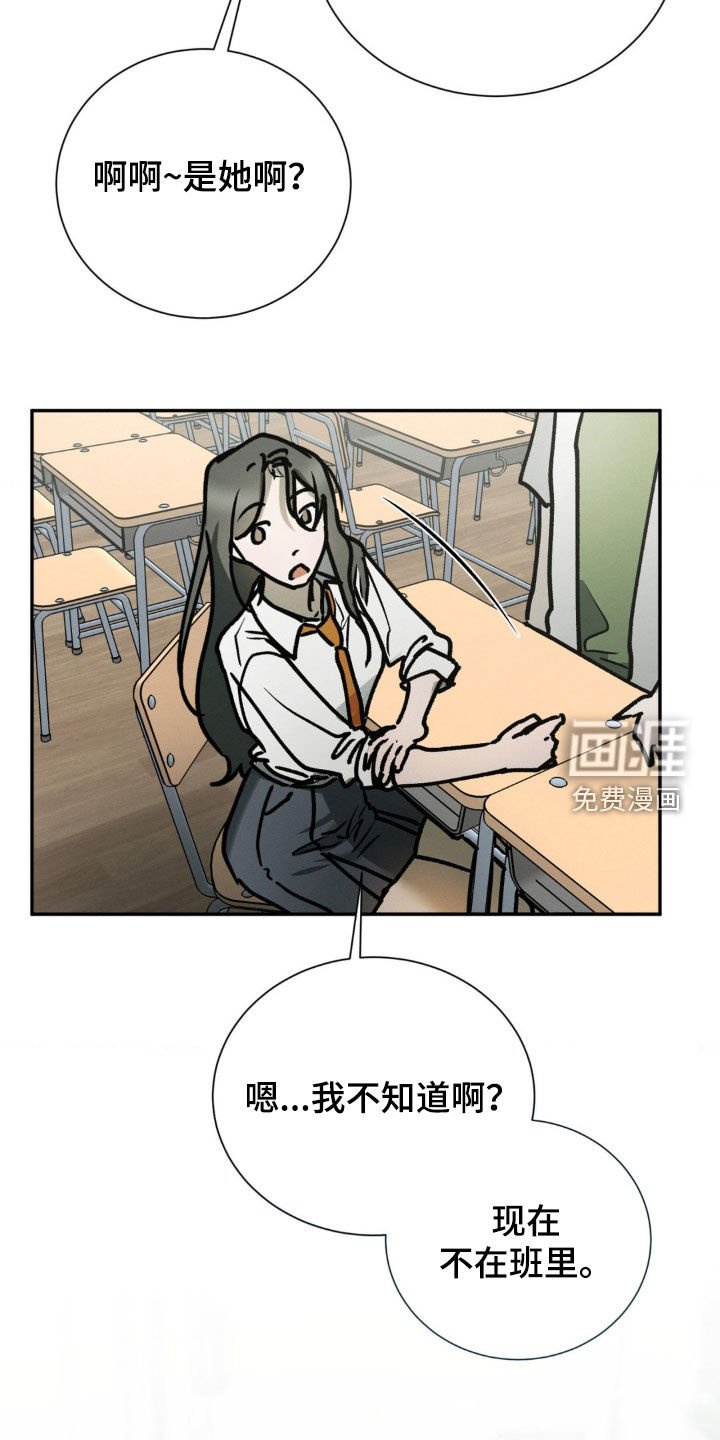 第102章：行凶