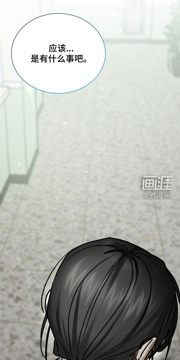 第102章：行凶