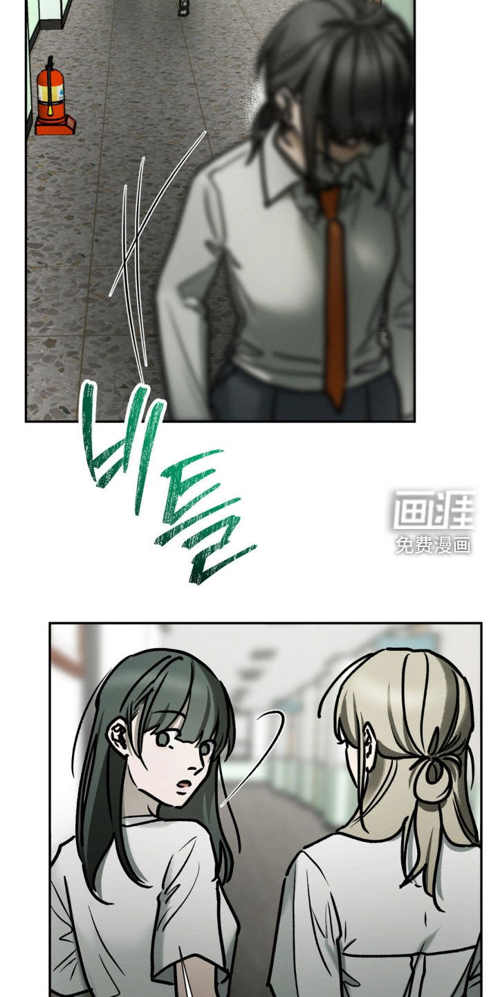 第102章：行凶
