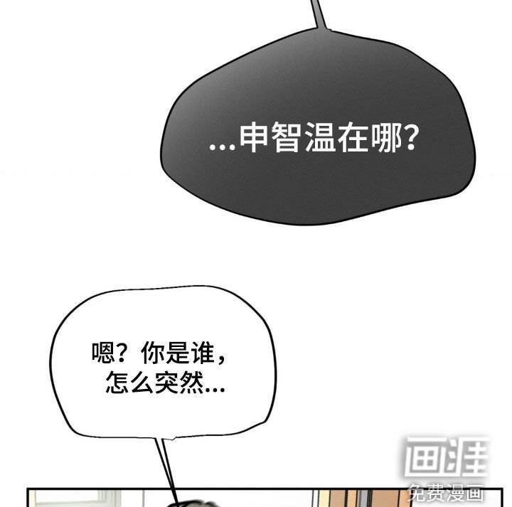 第102章：行凶