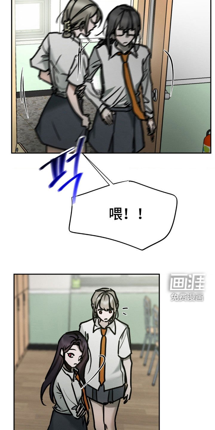 第102章：行凶