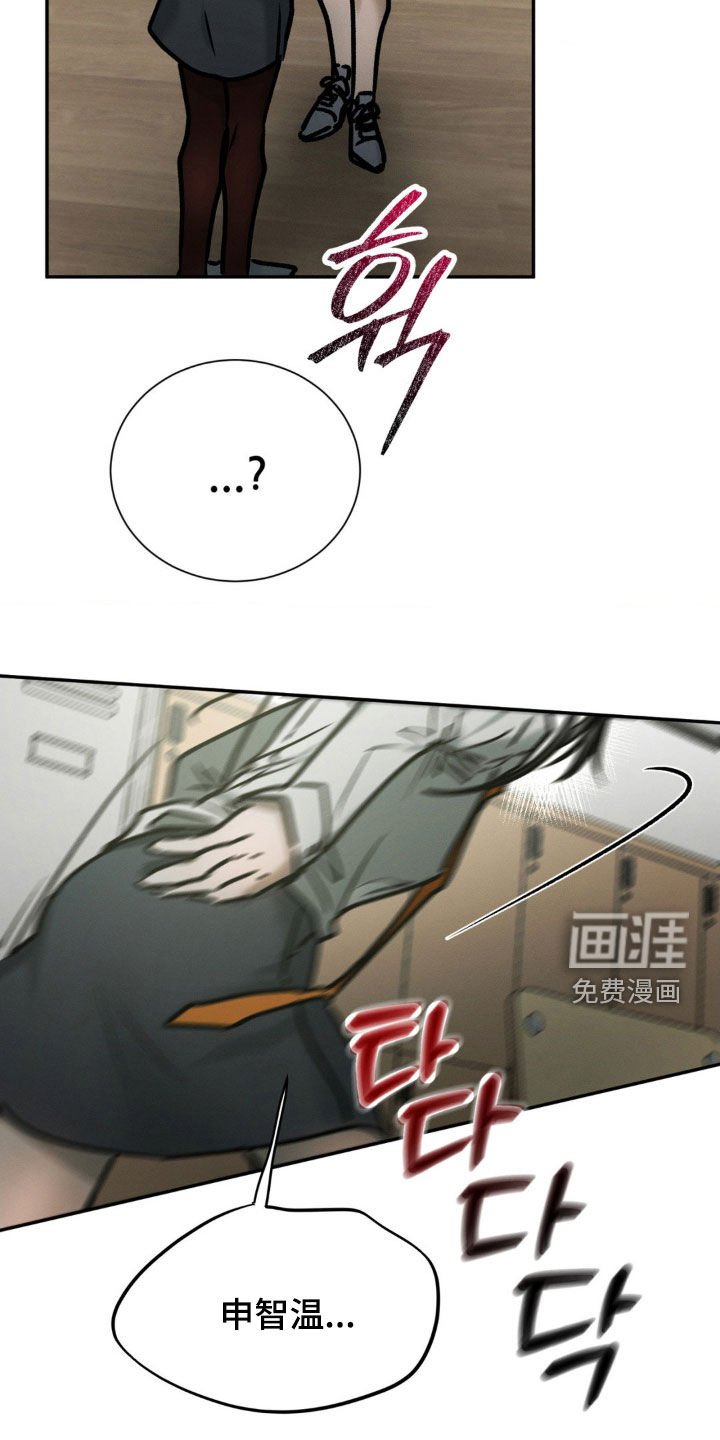 第102章：行凶
